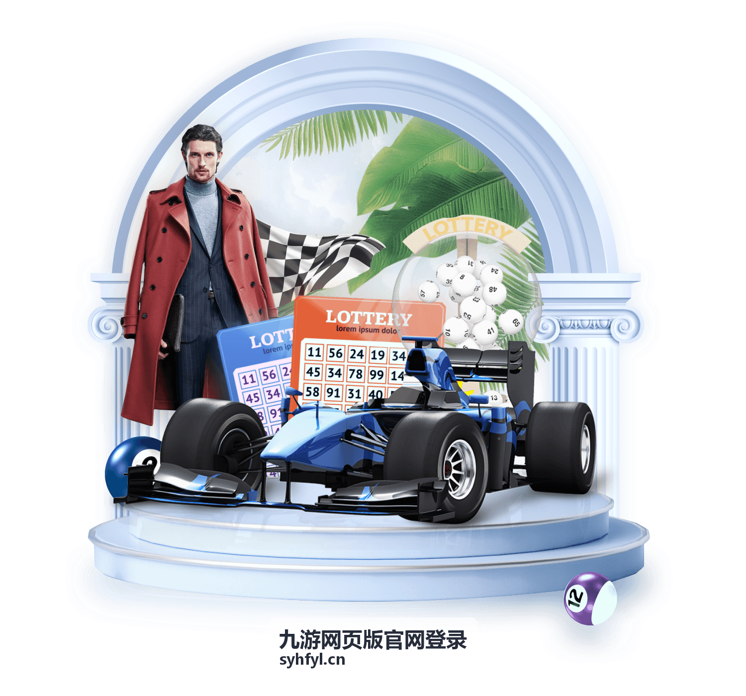 九游网页版官网登录页面加载状态示意图