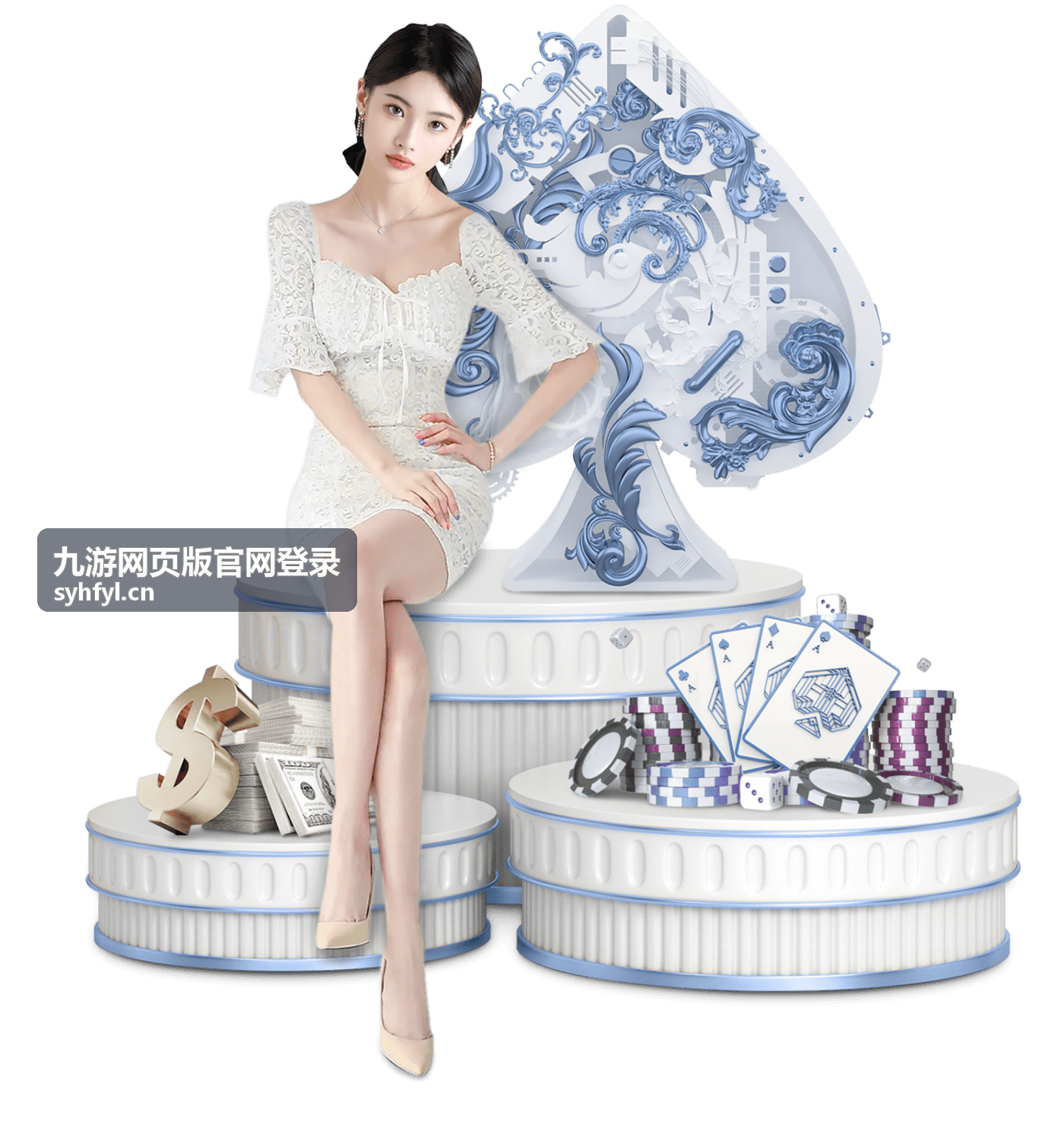 九游网页版官网登录账号密码核对示意图